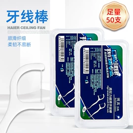 牙签、牙线;其他口腔护理;口腔护理套装