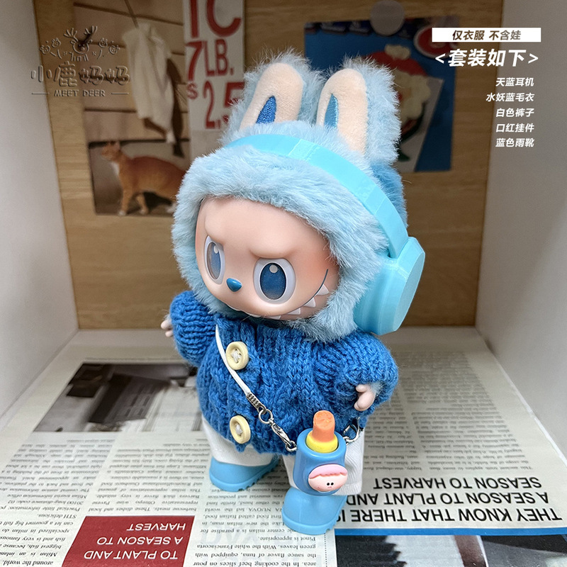 【仅售娃衣】crybaby娃衣眼泪工厂哭娃毛衣搪胶可爱衣服配饰|undefined