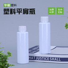 �S�ҹ���120ml����ƽ��ƿҺ�w���bƿ�����b����ƿ���bƿ���Ϲ�