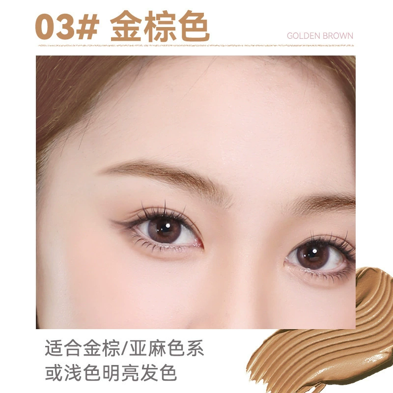 Three dimensional waterproof eyebrow dye, styling, no smudge, does not fade