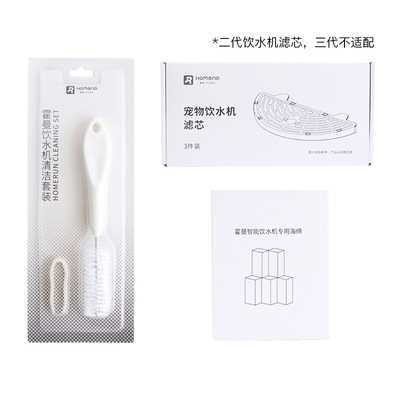 Фильтрующий элемент 2-го поколения 1 коробка 3 шт. + губка 2-го поколения 1 коробка + щеточка для чистки