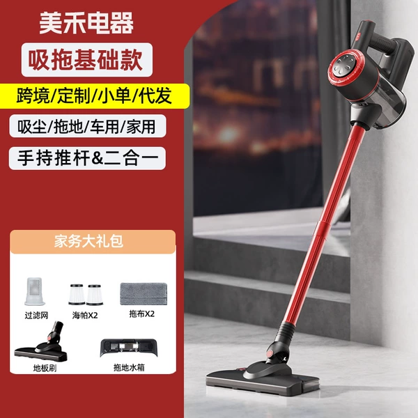 Suction and mopping [basic] water tank *1 + mop *2 + filter element *2 + multi-function brush *1