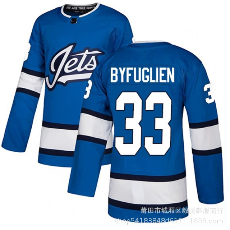 Хоккейная форма для Jets 26 Уильер 29 Лайне 33 Бафглульен Джерси