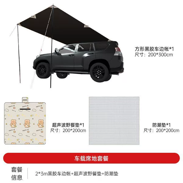 【Free seating】-Package 2