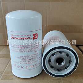 供应65.12503-5033A  R010019 CX1020 G58001105140C 滤清器