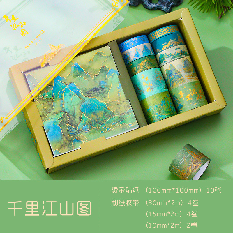 10-10 테이프--천 마일의 강과 산