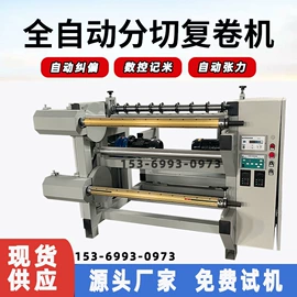 肉品加工设备;面条机;木工机械