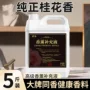 酒店空气留香持久清新剂
