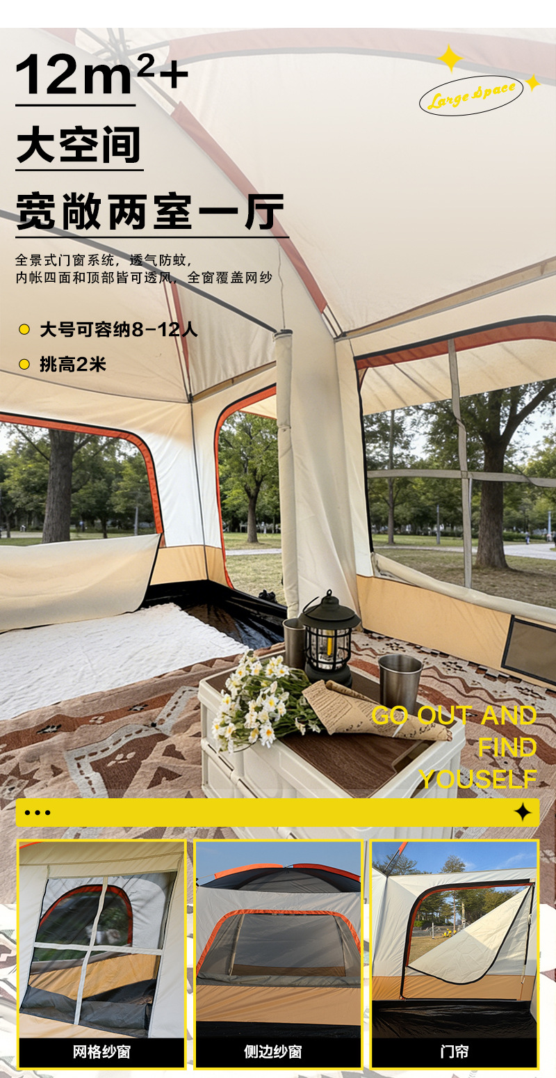 2026 New Model Cross-Border Hot-Selling Outdoor Two-Bedroom One-Living Room Villa Tent Park Camping Tent with Integrated Canopy