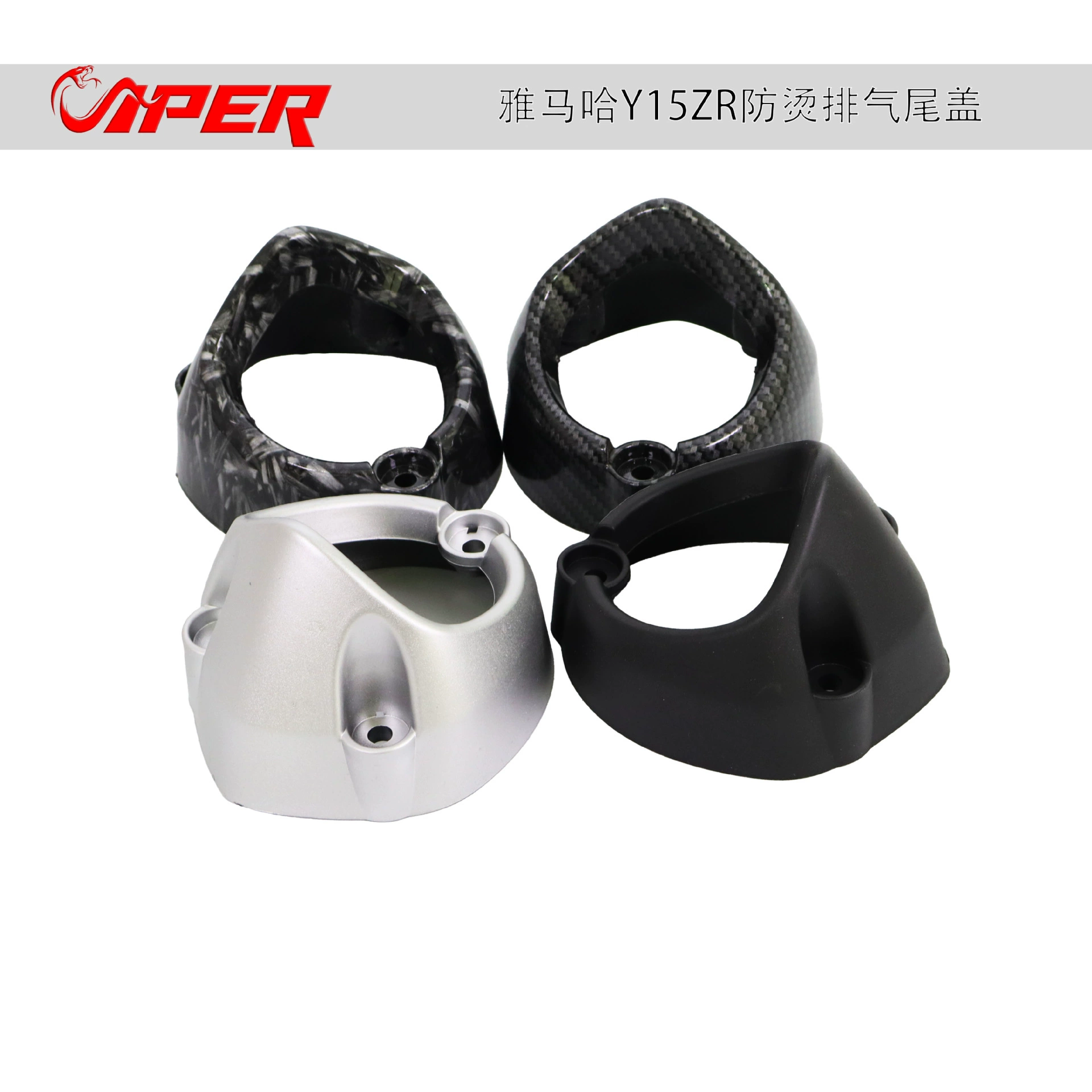 Аксессуары для модификации мотоцикла Применимые Yamaha Y15ZR противоожоговый вытяжной крышка выхлопной трубы из углеродного волокна