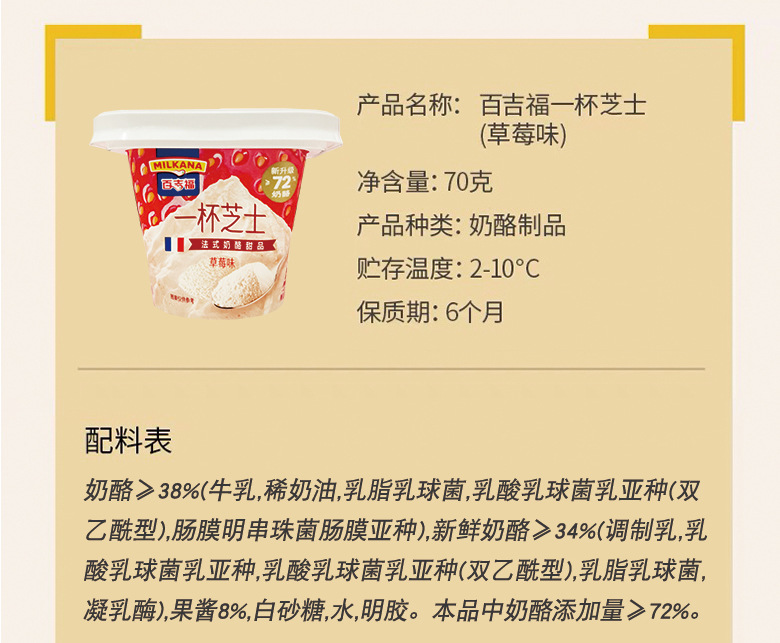 一杯芝士 (22).jpg