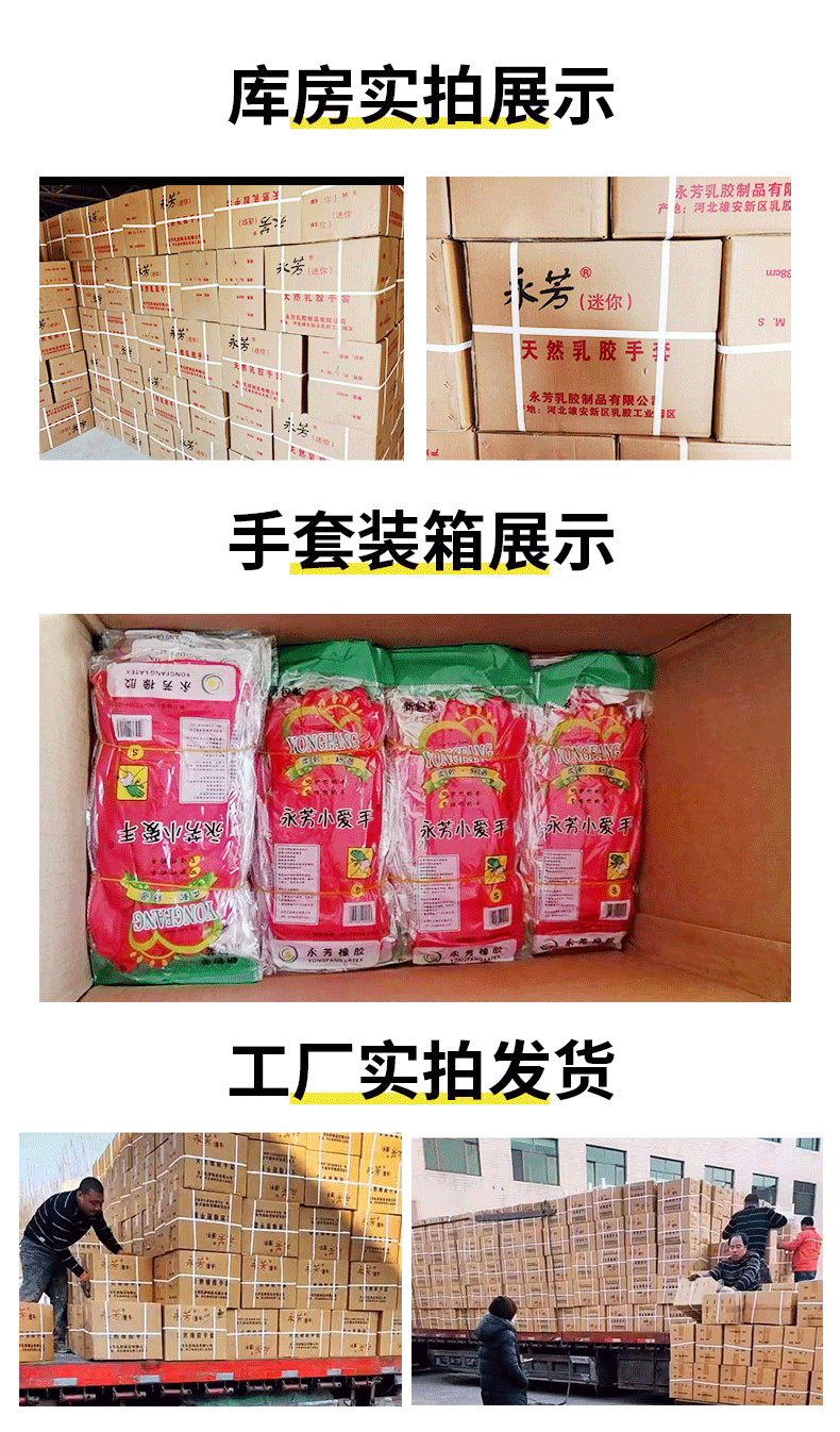 详情---包装_09.gif