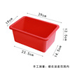 Storage system for kindergarten, rectangular storage basket, toy, plastic kitchen, storage box