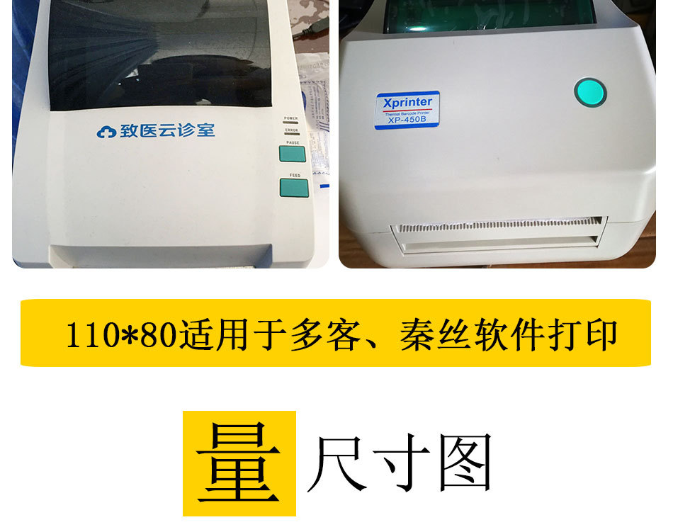 多有收??110+70?情1_13.jpg