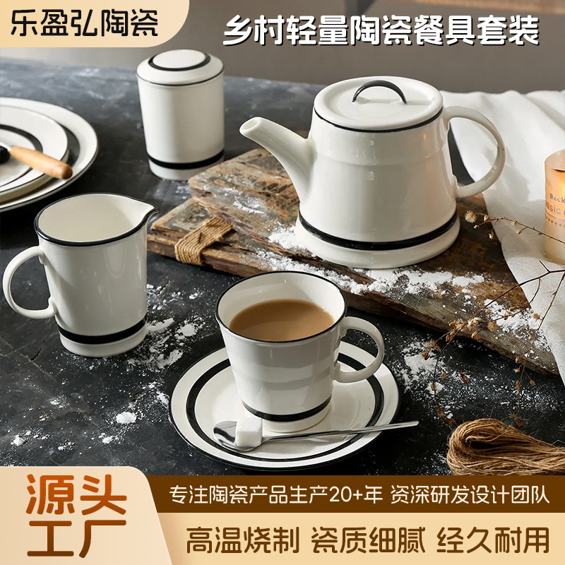 Factory Direct Supply Spray Glaze Process Nordic Simple Style Tasteless Easy to Clean Country Lightweight Ceramic Tableware Set