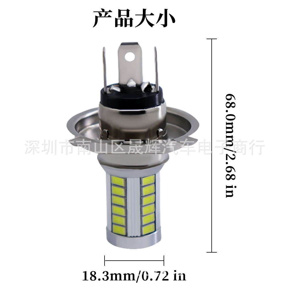 Литой фонарь противотуманный на автомобиль H4 33smd, светлый противотуманный фонарь, передний свет мотоциклетной светодиодной фары