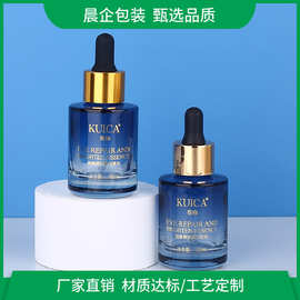 晨企包装30ml平肩玻璃空瓶包材化妆品精油瓶精华液滴管瓶加厚款