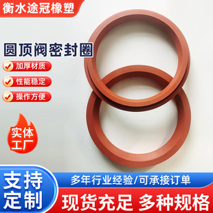 ���|���R�¸ߜس��؈A��y�ܷ�ȦDN50 DN80 DN200�� ����ʽ�ܷ�Ȧ