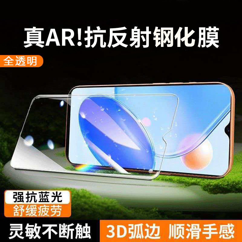 Suitable for Honor Play6C Transparent Tempered Film Play6T Full-Screen Honor Play6Tpro Anti-Fall Phone Film Suitable for Honor Play6C Transparent Tempered Film Play6T Full-Screen Honor Play6Tpro Anti-Fall Phone Film