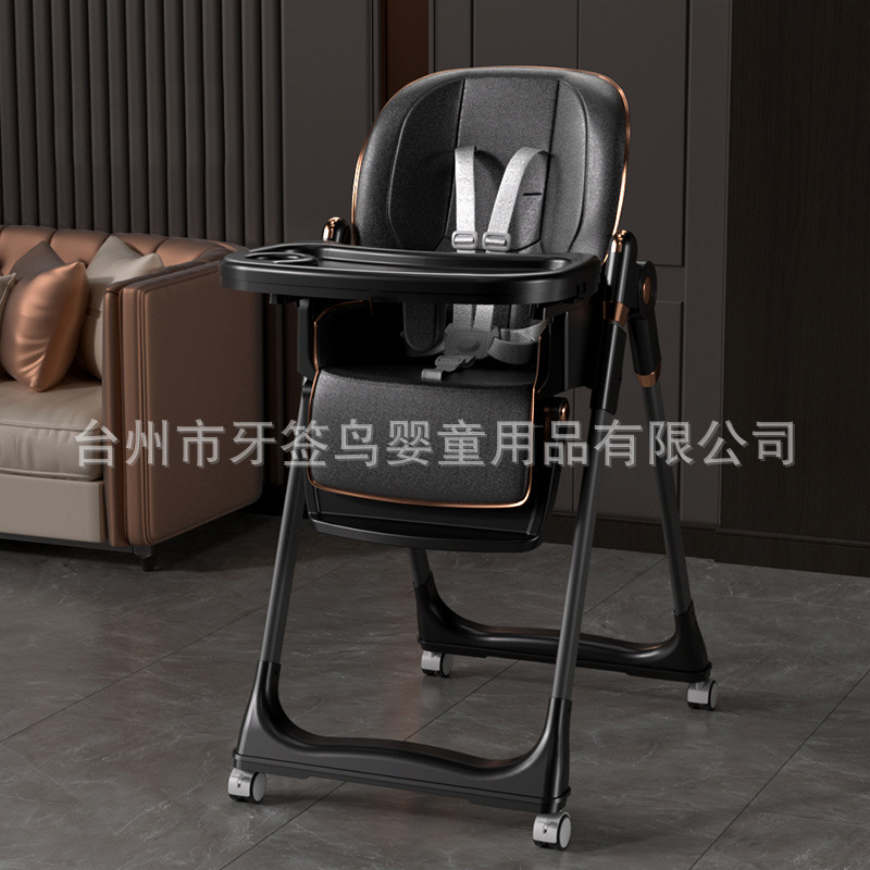 外国貿易クロスボーダー赤ちゃんダイニングチェア食事多機能折りたたみ可能子供用テーブルと椅子家庭用携帯型ベビーシート