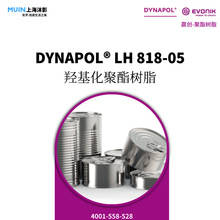 DYNAPOL LH 818-05 ֬ |A еȷ  u