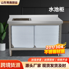 ˮ�ؙ� ���üӺ��P䓆γ�ˮ��ϴ�˳؏N����ƽ̨�ռ{ˮ�ؙ�