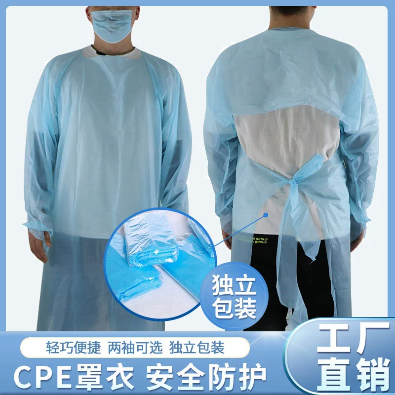 Cpe Комбинезон водонепроницаемый противообрастающий фартук с длинным рукавом ремень недоуздок комбинезон водонепроницаемый одноразовый фартук комбинезон оптом