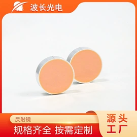 棱镜、透镜;其他光学仪器;光电器件