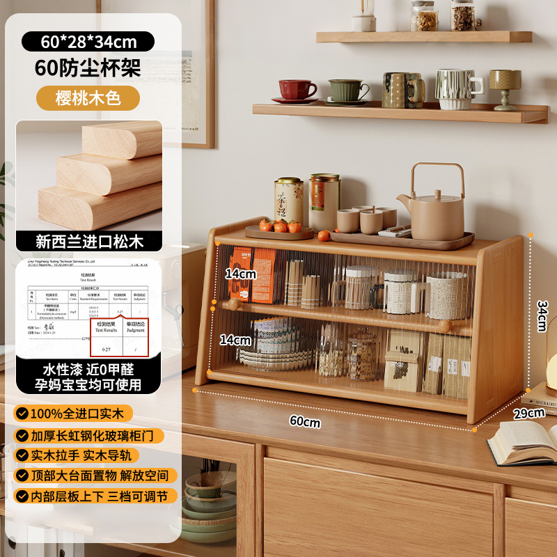 Vitrina de vidrio a prueba de polvo para mesa de comedor, gabinete de almacenamiento multifuncional para tazas de té, café y decoración