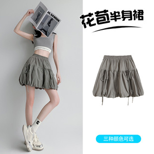 �����Y�������������ȹŮ�ļ��OӋ��С�����e�ɾo����a�ְ���ȹ