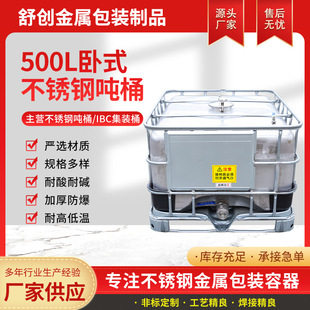���P䓇�Ͱ500����ʽ�������DͰ������Ͱ�������o늷��bͰIBC��Ͱ