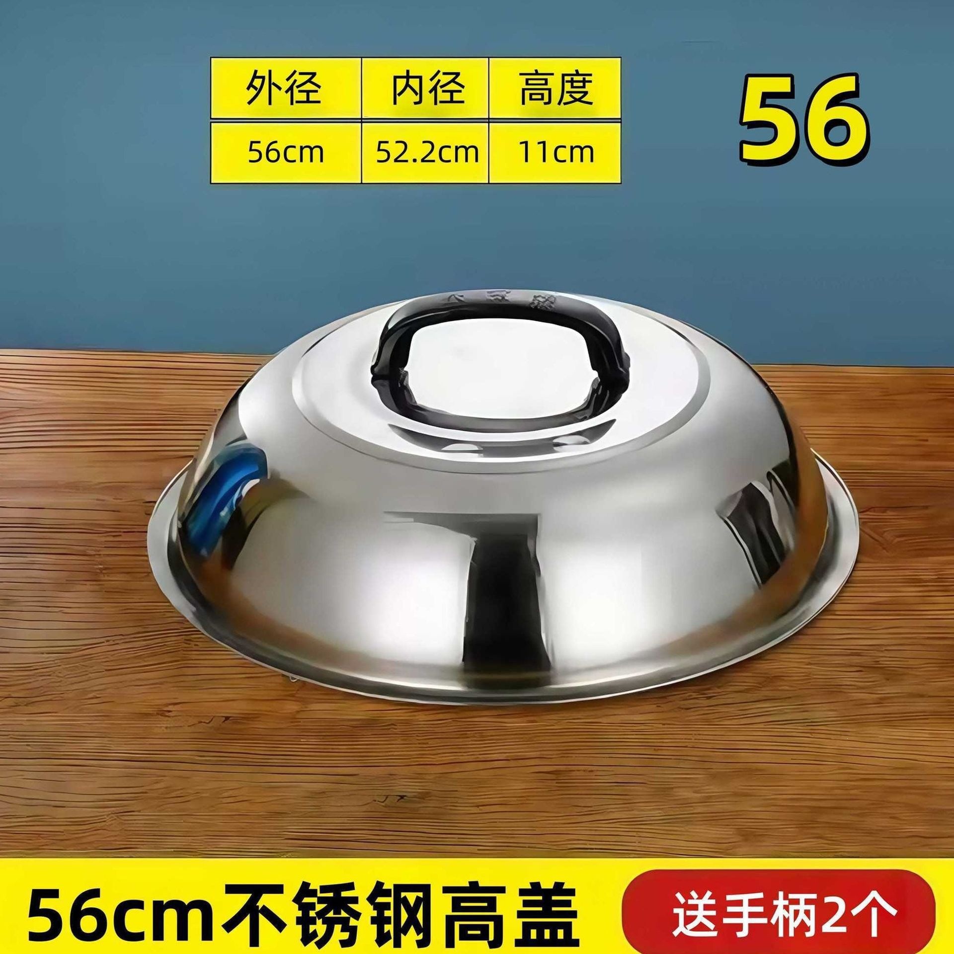 Tapa de Acero Inoxidable para Wok Arqueada Elevada Engrosada