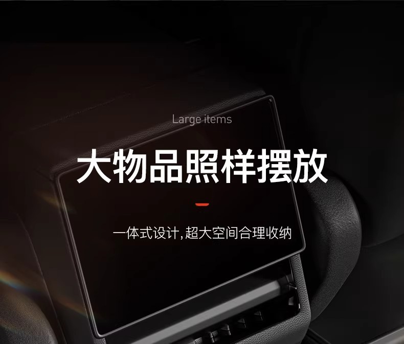 Suitable for the Updated Version of Tesla Model Y Armrest Box, Central Control Rear Storage Box, Storage Box, Car-Mounted Trash Can Wholesale
