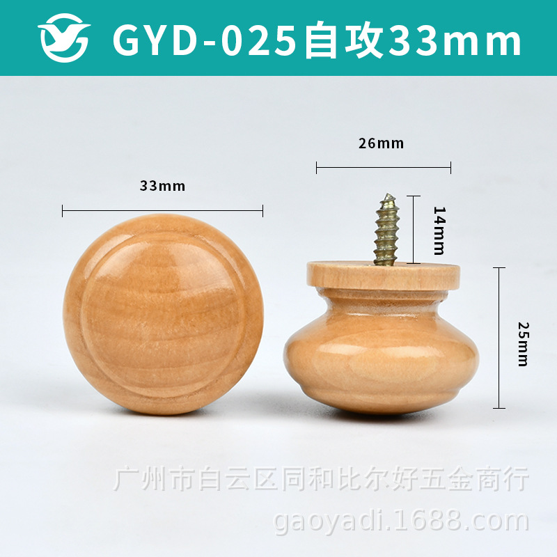 Accesorios para muebles de madera sólida manija armario cajón armario agujero único auto-tapping mango redondo color Mango en forma de hongo mango de madera