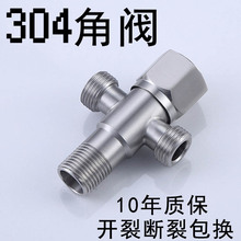 һ�M�����������yֹˮ�y304���P䓶���ͨ�y4�������p��ˮ�๦��