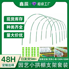 其他园林资材;园艺工具;其他塑料网