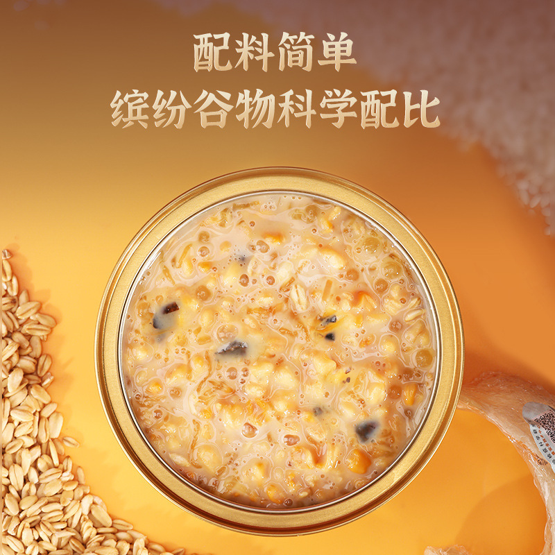 艾妃燕黑松露燕窝粥礼盒装即食燕窝粥充饥代餐营养速食早餐粥礼盒|undefined