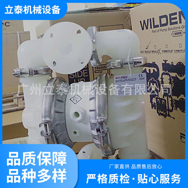 P4PP威尔顿气动隔膜泵 威尔顿铸铁气动泵 多用途矿用气动隔膜泵