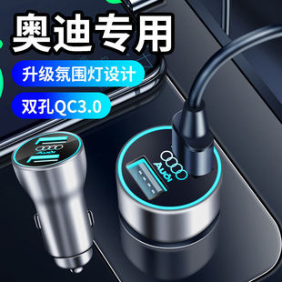 Applicable to Audi A4L car charger A6L/Q5L/A3/A5/A7/A8/Q3/Q7 cigarette lighter conversion plug