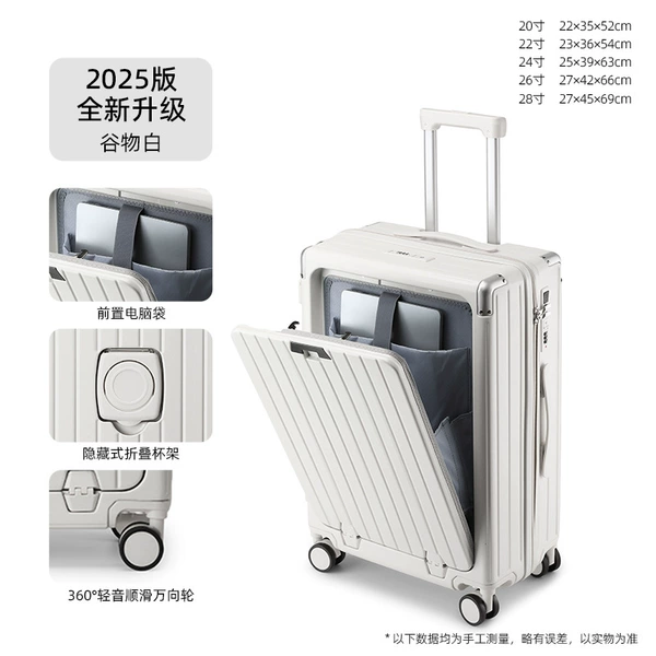 Milk white [front opening + alloy anti-collision corner + mobile phone holder + USB interface + folding cup holder]