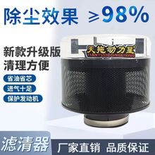 总成福田自动收割机配件空滤洋马久保田改装除尘器沃得空气滤芯帽