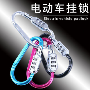 Bicycle Lock, Electric Vehicle Helmet Lock, Anti-theft with Steel Rope, D-shaped Password Padlock, Cabinet Lock, Carabiner, Basket Lock