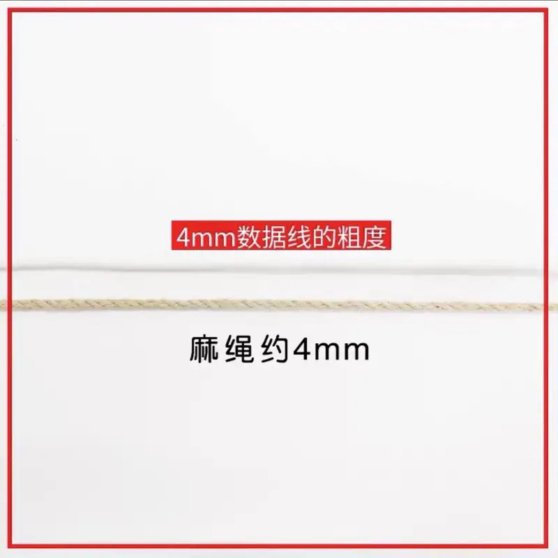 고급 황마 [4mm/ 50m ] 글루스틱 포함