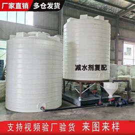 滚塑容器;塑料桶;塑料搅拌罐