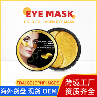 �羳24K�S����Ĥ�N�zԭ�����̝��o�µ�������Ȧ���Q���leye mask