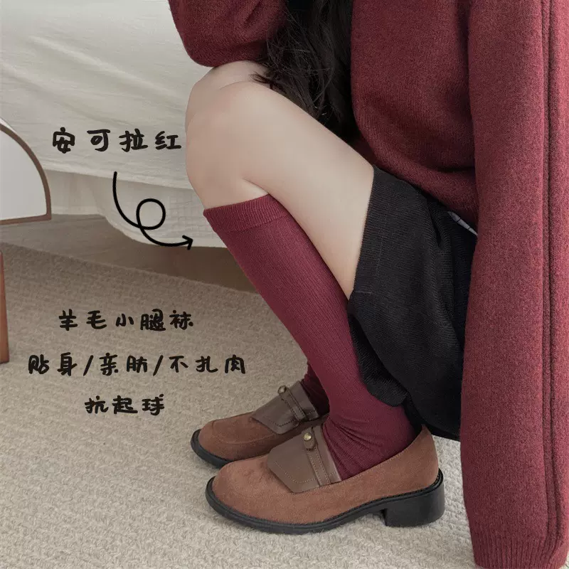 羊毛纯色jk风灰色无骨小腿袜子女秋冬保暖长筒袜安可拉红堆堆袜