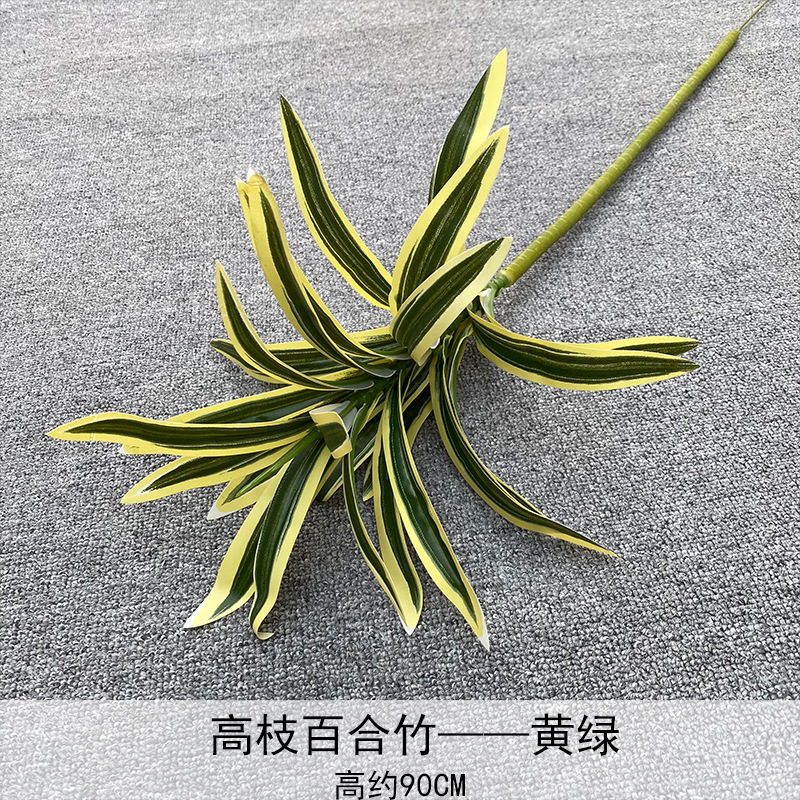 Simulación de alta gama de plantas de sensación de mano de una rama de la planta de lirio de bambú decoración de comedor colocando flores verdes arreglos de flores