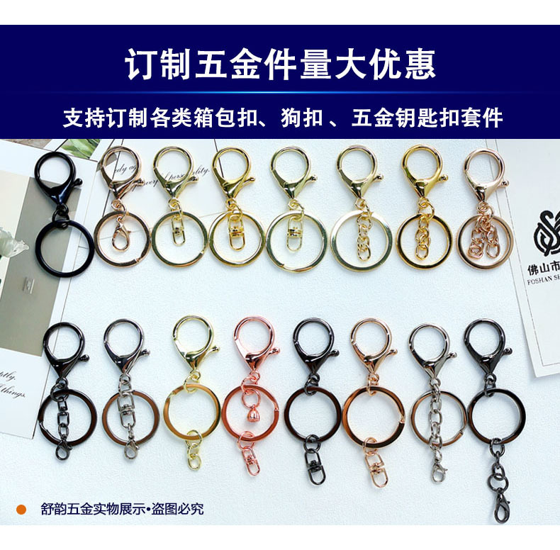 龙虾扣多规格展示-1