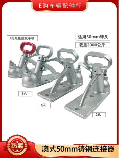 ��ʽ��܇50mm���^2��3��4���T�ƽ���B���������������ԭ�S