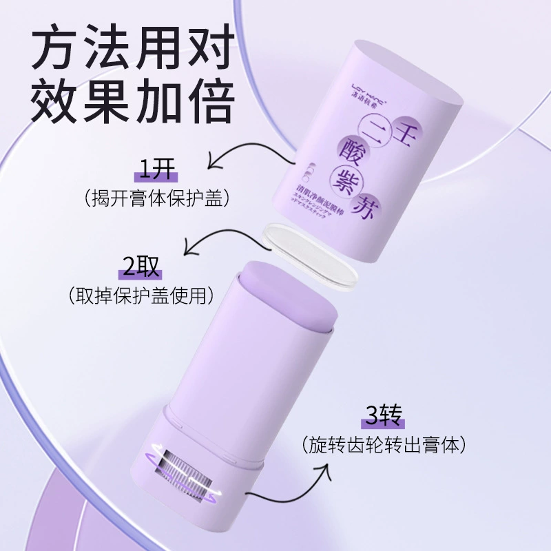 Azelaic acid, moisturizing face mask, deep cleansing, easy application